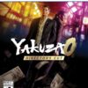 81A0m0RAx4L._SL1500_ Yakuza 0 Director's Cut PS5